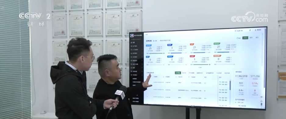 匹配小企業(yè)，服務(wù)大市場(chǎng) 一張“小工單”背后的上海軟件開發(fā)“智造密碼”